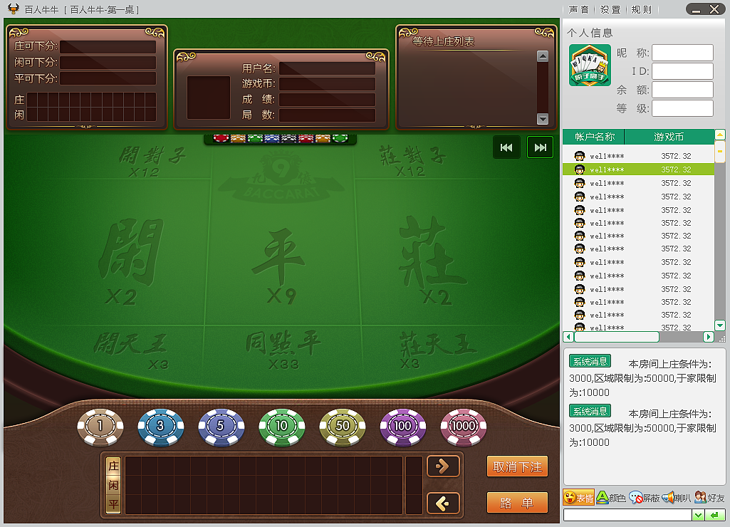 台州同城游戏大厅手机版:玩转多样游戏,畅享稳定网络(图3) 台州同城网_台州同城游戏大厅手机版_天台同城游戏