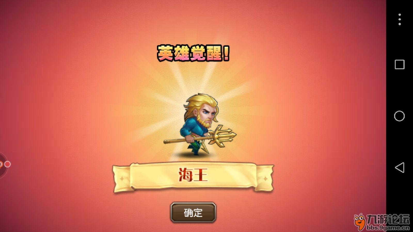 下载游戏海王世界手机版_海王游戏免费_《海王游戏》