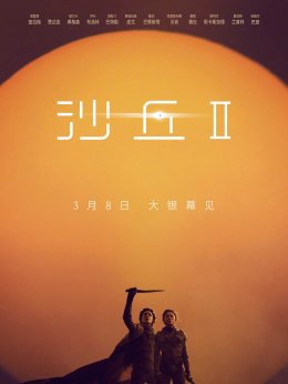 下载游戏海王世界手机版_《海王游戏》_海王游戏免费