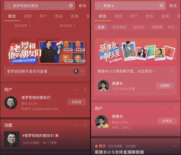 抖你_抖音_抖你