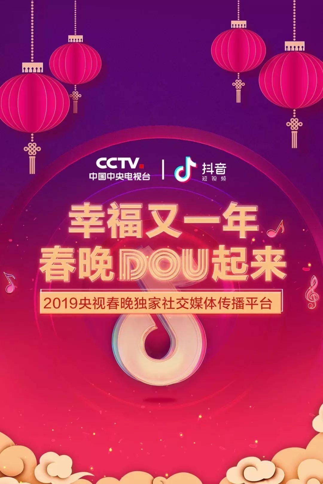 抖你_抖你_抖音