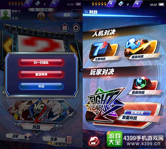 双人pk小游戏的软件手机-双人PK小游戏大比拼,谁才是最强王者?(图1) 双人pk小游戏的软件手机_双人玩的手机小游戏软件_手机版双人pk小游戏