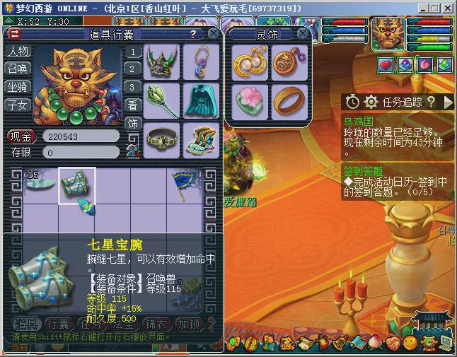 网易新武侠手游_网易游戏武侠游戏手机_网易的武侠网游