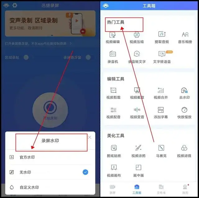 手机游戏怎么截视频_游戏视频怎么截屏保存手机_视频保存手机游戏截屏怎么弄