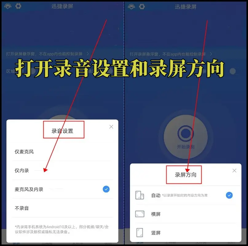 视频保存手机游戏截屏怎么弄_手机游戏怎么截视频_游戏视频怎么截屏保存手机