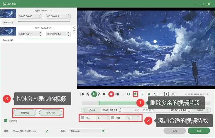 游戏视频怎么截屏保存手机_手机游戏怎么截视频_视频保存手机游戏截屏怎么弄