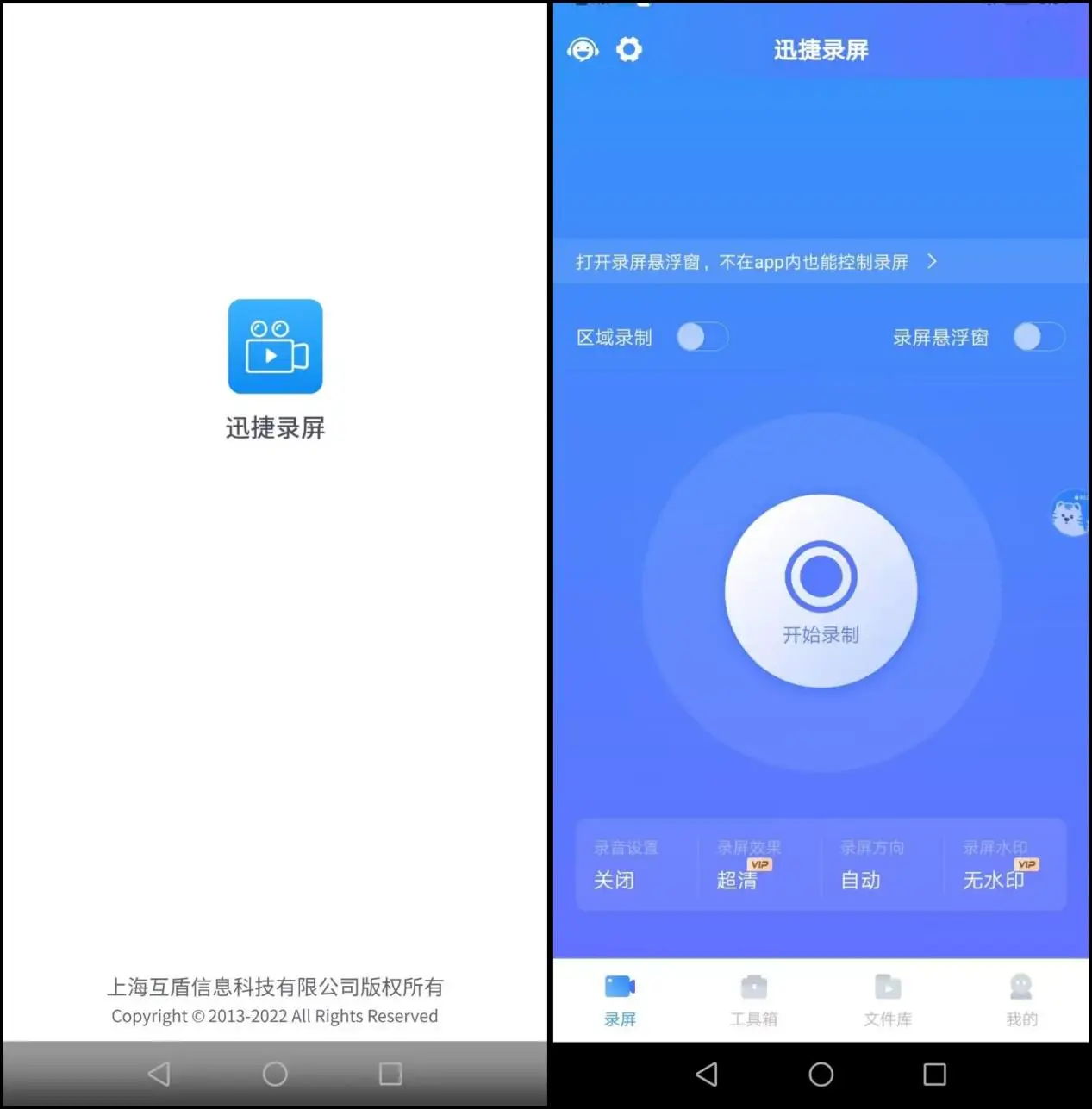 视频保存手机游戏截屏怎么弄_游戏视频怎么截屏保存手机_手机游戏怎么截视频