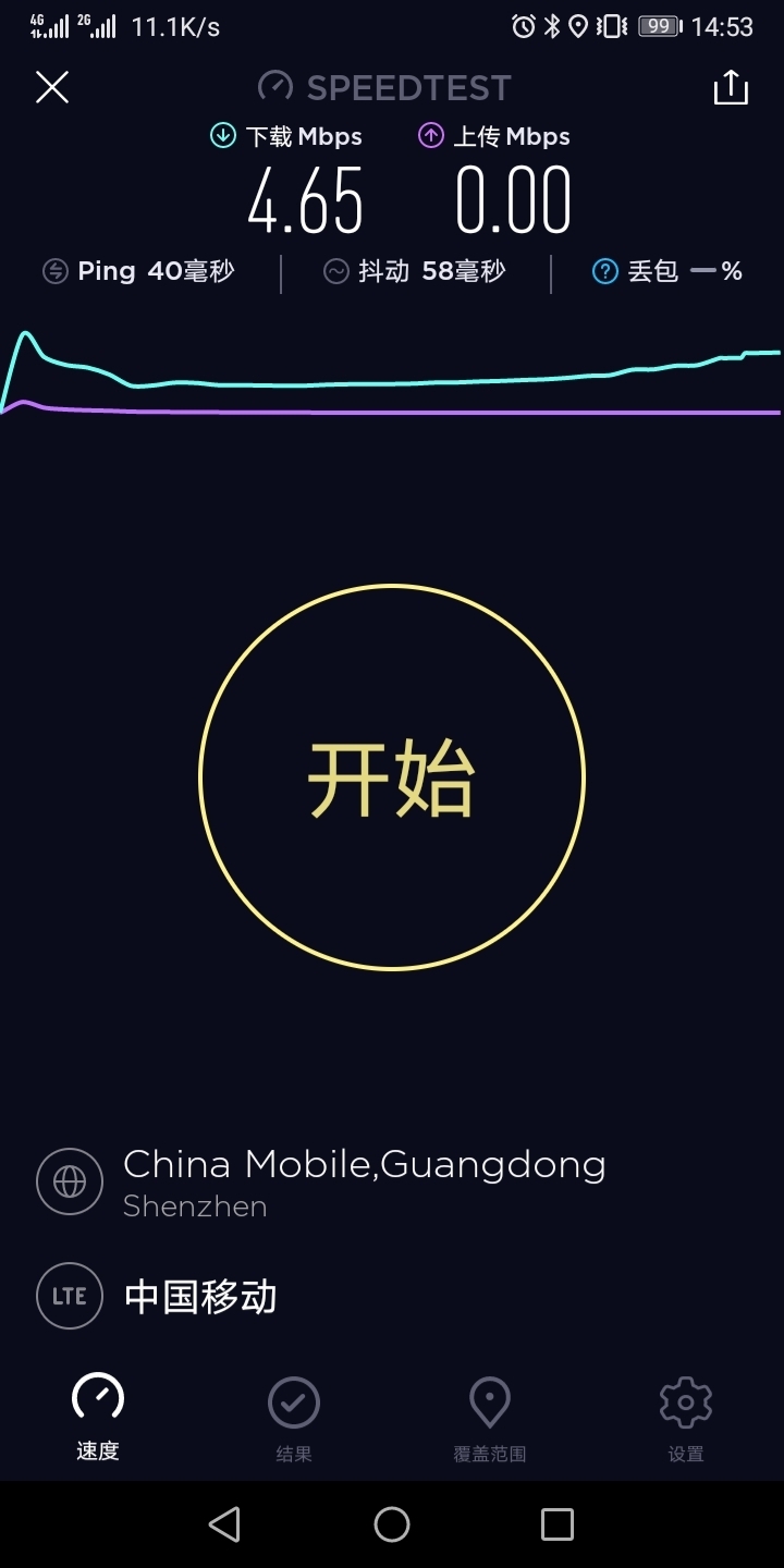 游戏变慢软件_手机游戏加载速度慢和什么有关_为什么手机游戏加载变慢了