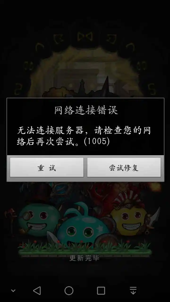 为什么手机游戏加载变慢了_游戏变慢软件_手机游戏加载速度慢和什么有关