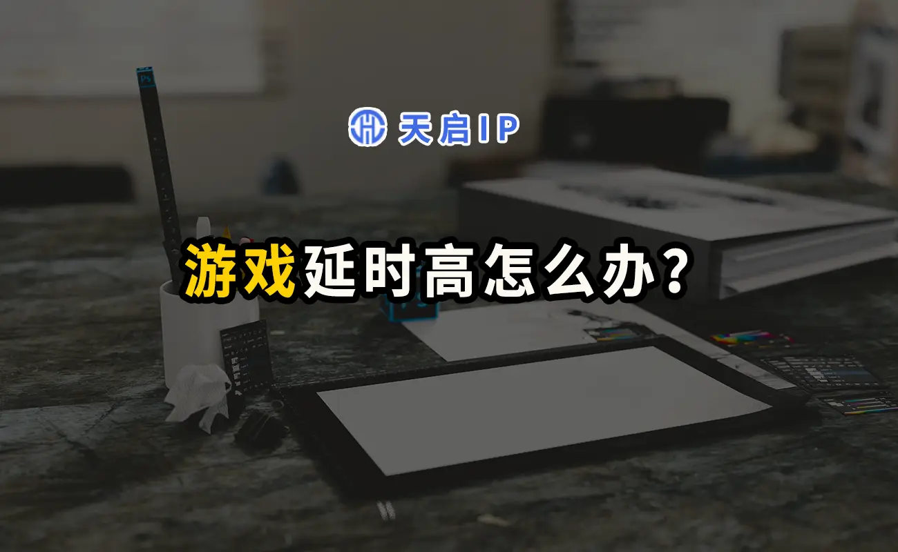 为什么手机游戏加载变慢了_手机游戏加载速度慢和什么有关_游戏变慢软件