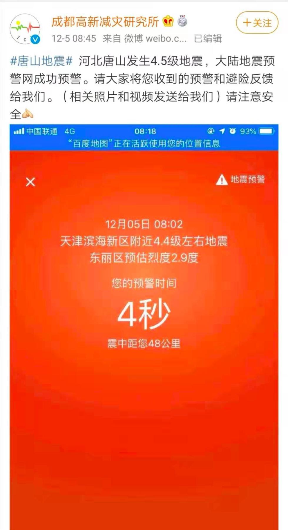 唐山葬_唐山葬_唐山葬