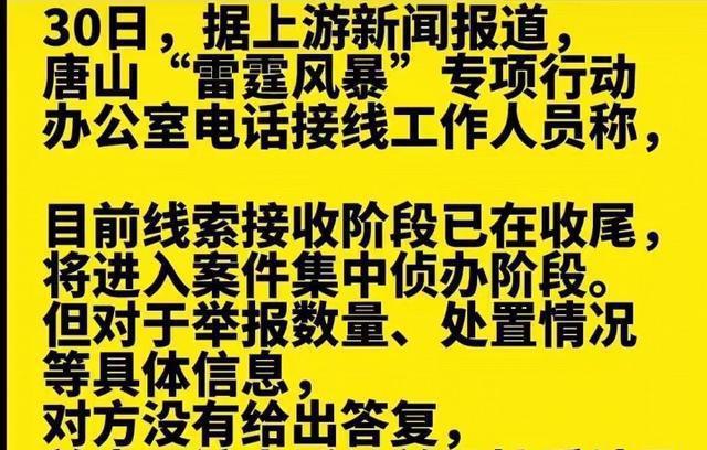 唐山葬_唐山葬_唐山葬