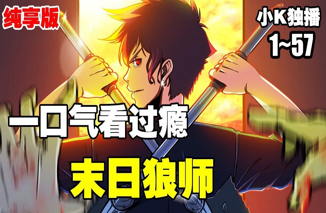 狂暴连击vs冷静思考,卯之花八千流战斗境界大揭秘(图2) 卯之花八千流_卯之花八千流_卯之花八千流