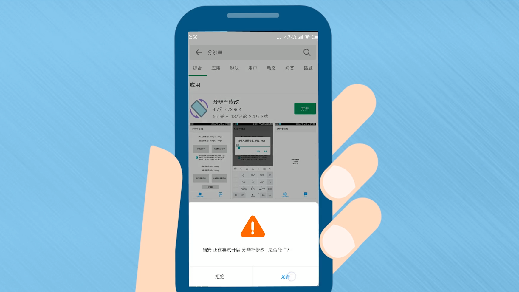 什么配置的手机玩游戏最好_配置高手机游戏_玩游戏手机配置好