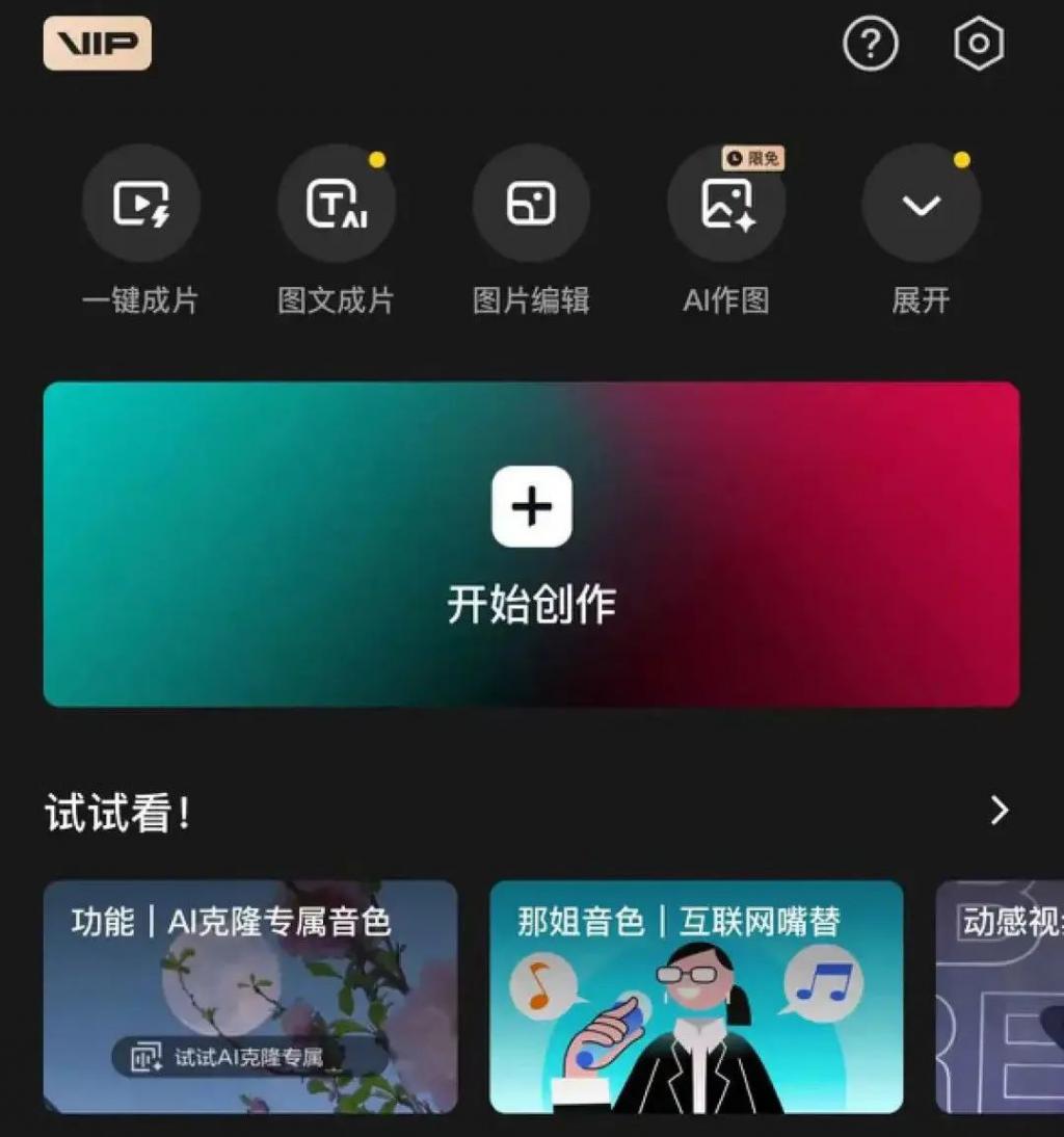 游戏手机怎么调平板视角-手机游戏玩家必看!三招教你秒变平板视角(图4) 平板视角的软件_游戏手机怎么调平板视角_平板打游戏视野更大吗