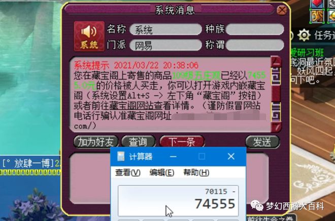 搜索手机里的小游戏在哪里_搜索手机游戏里小游戏在哪_小游戏怎么搜索