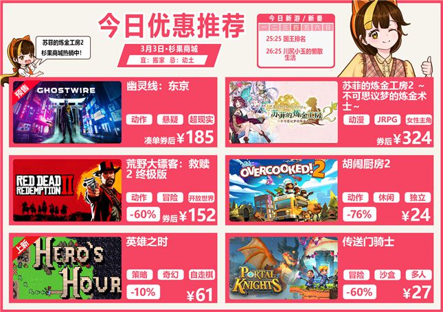 搜索手机游戏里小游戏在哪_搜索手机里的小游戏在哪里_小游戏怎么搜索