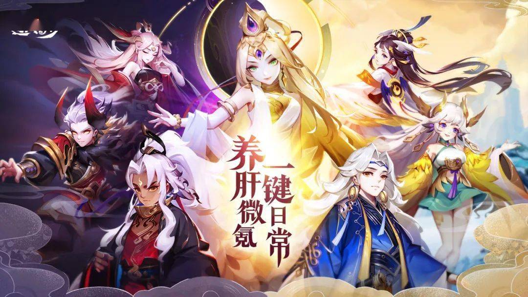 修仙小游戏手机游戏推荐_手机游戏修仙类_修仙游戏手游排行榜知乎