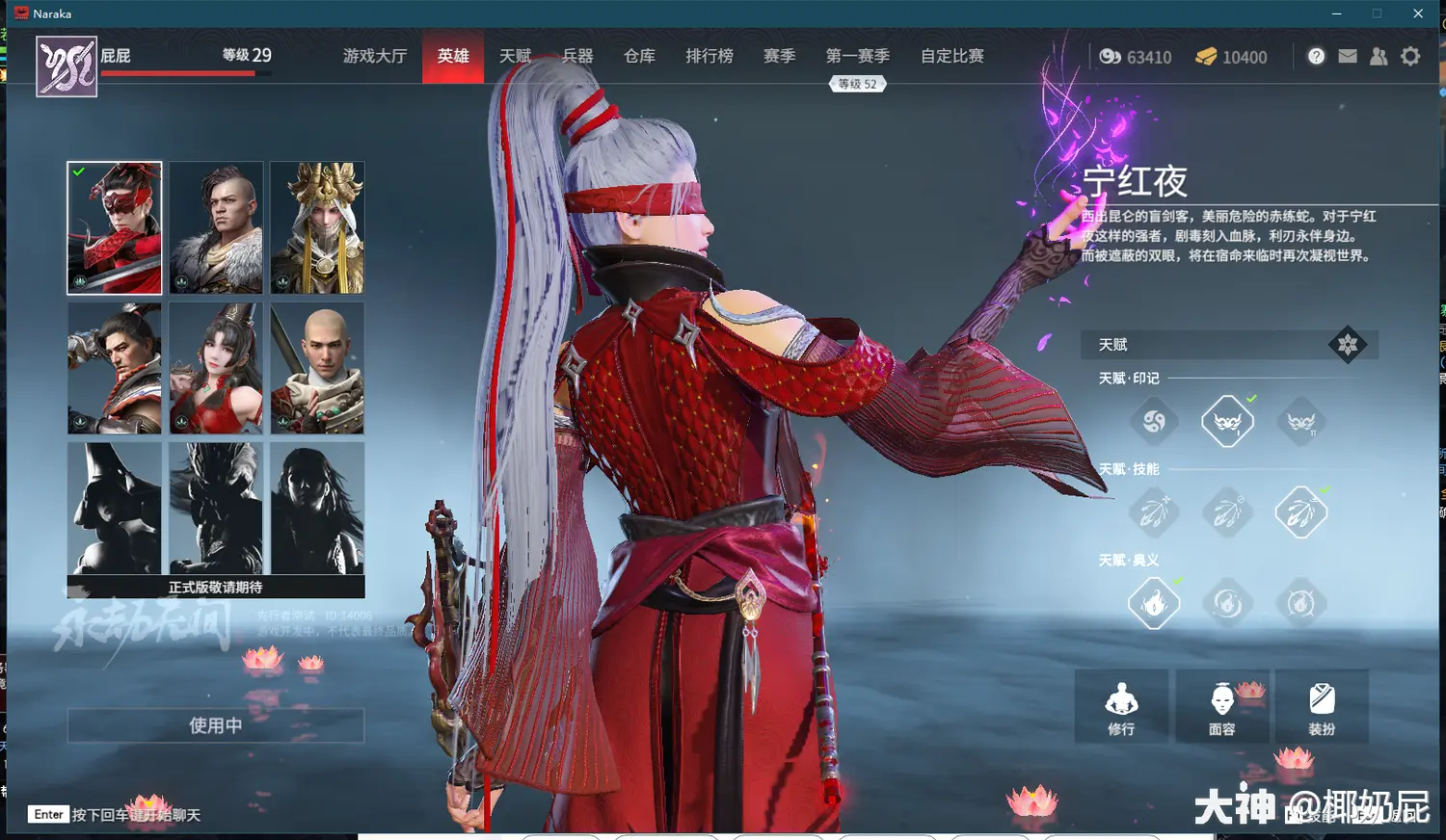 游戏手机五杀-成为无敌玩家的秘诀,轻松频频取得五杀(图4) 杀手游戏_游戏手机五杀_剧本杀手机游戏