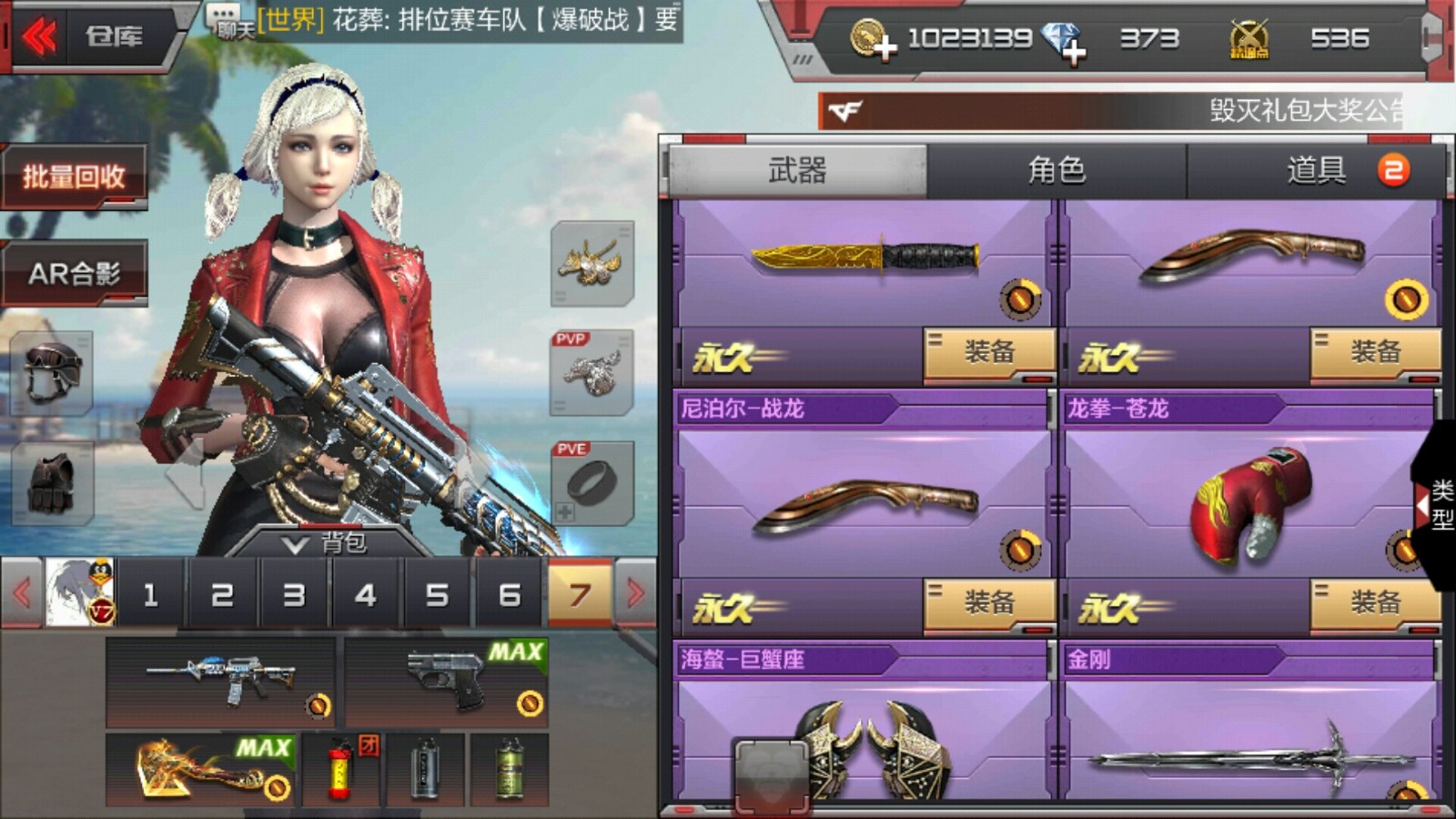 火线穿越中文版_火线穿越官网下载_下载手机版穿越火线小游戏