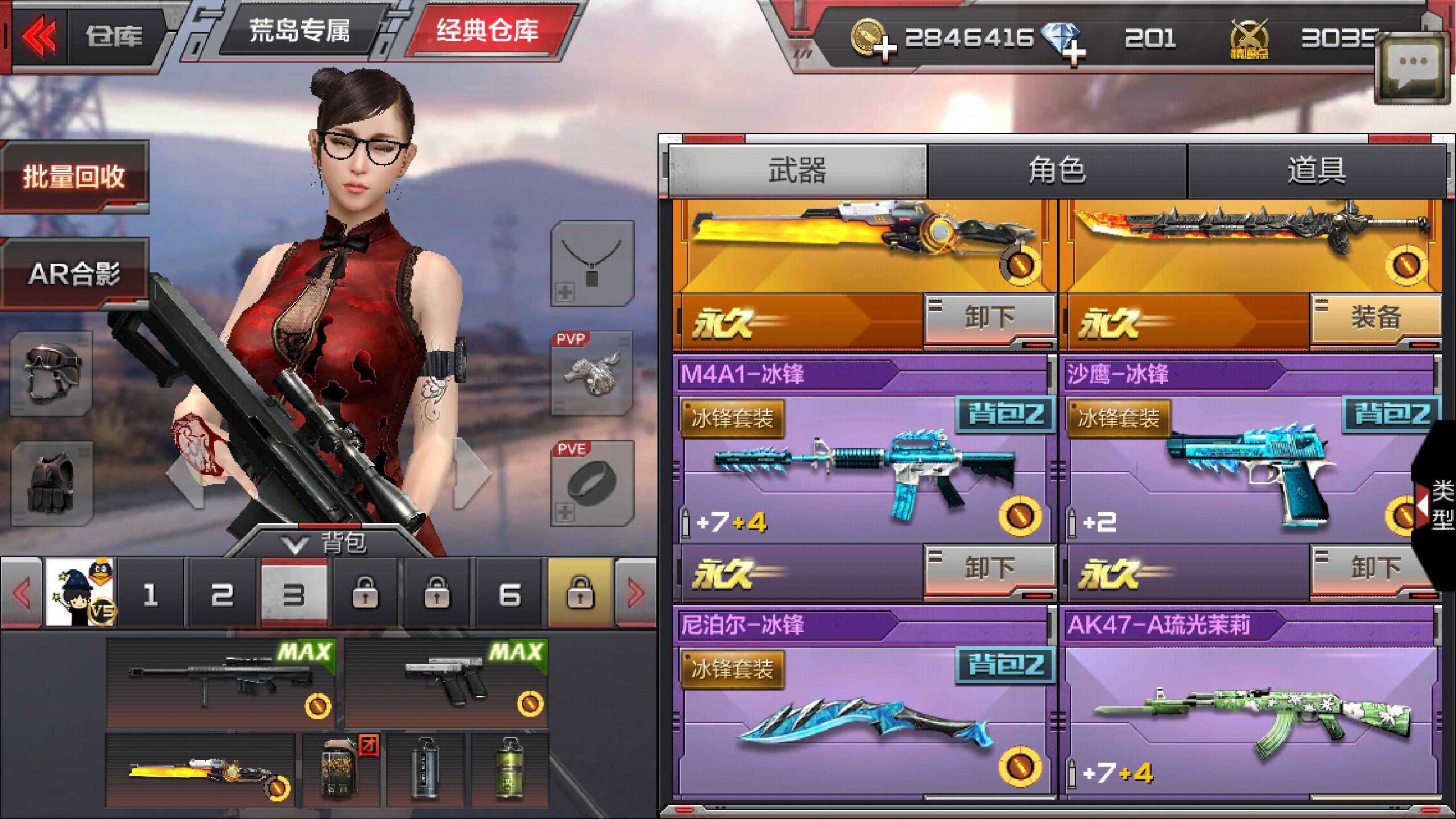 火线穿越官网下载_火线穿越中文版_下载手机版穿越火线小游戏