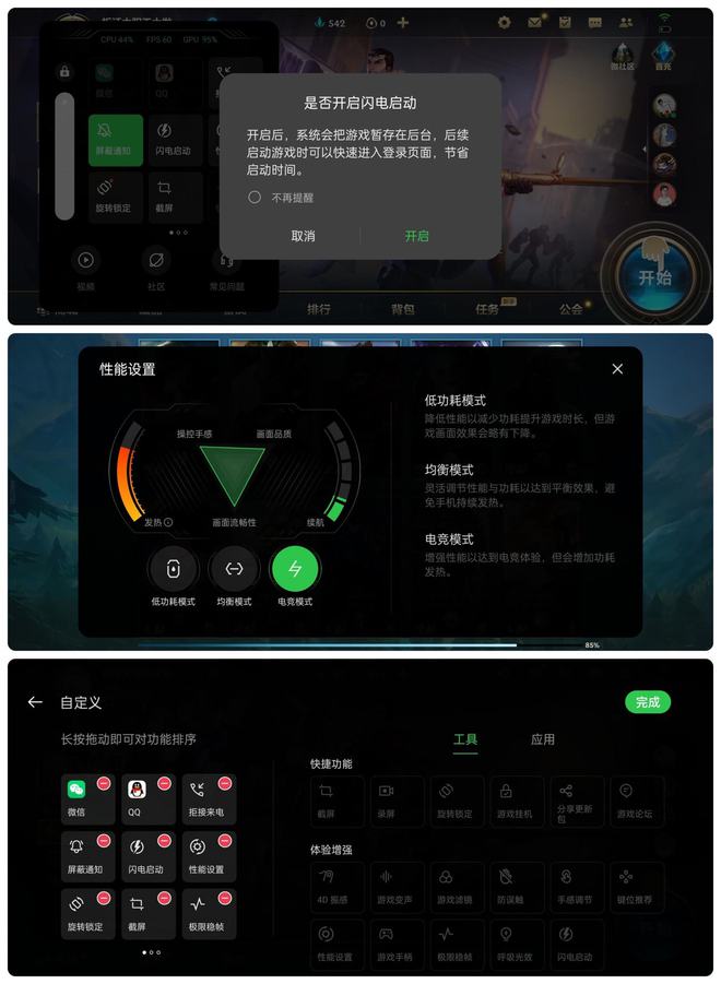 玩游戏时如何让手机耗电慢_耗电慢打游戏流畅的手机_玩游戏手机费电
