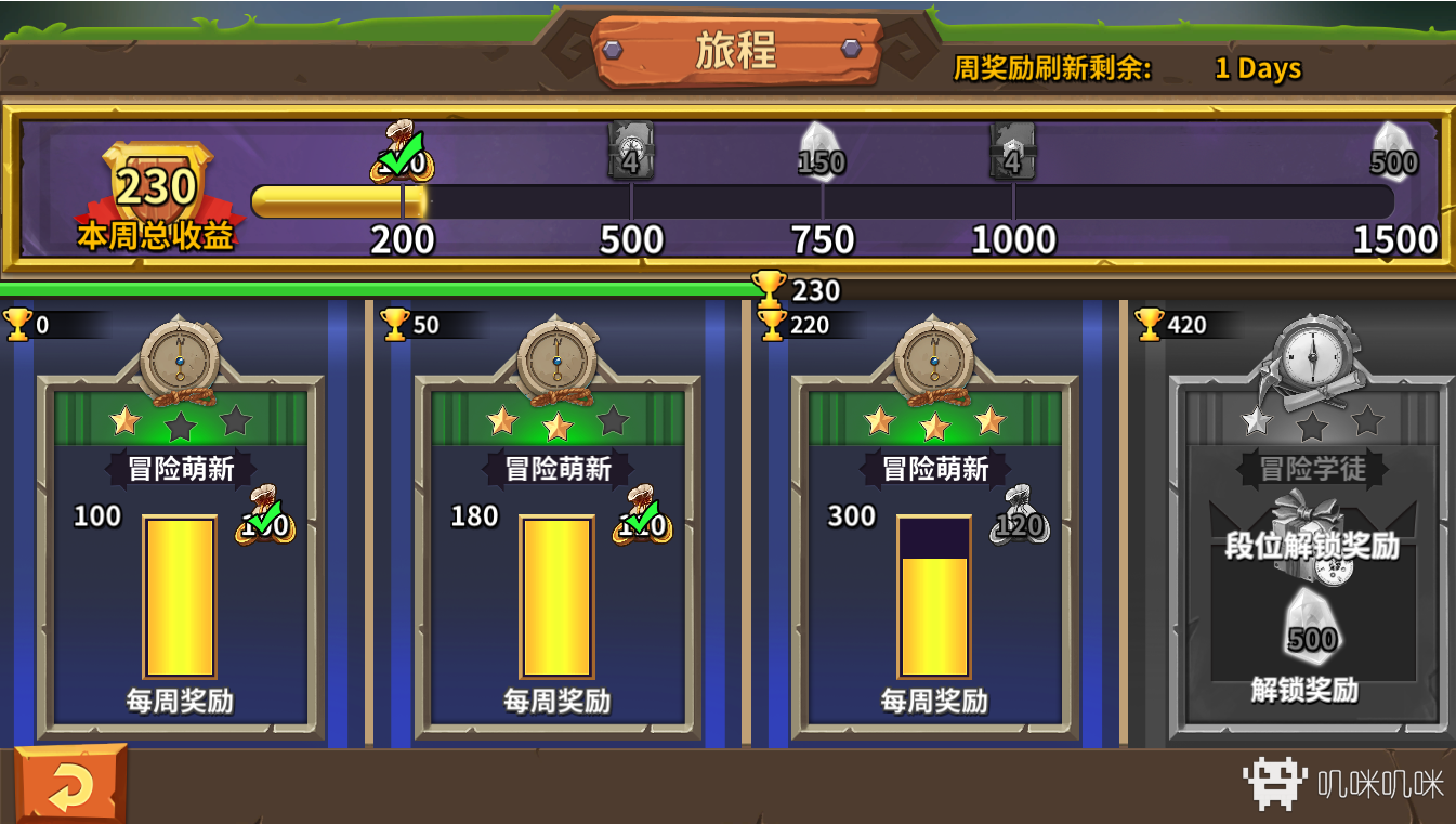 无界手机版下载_无界手机版_无界之主手机游戏