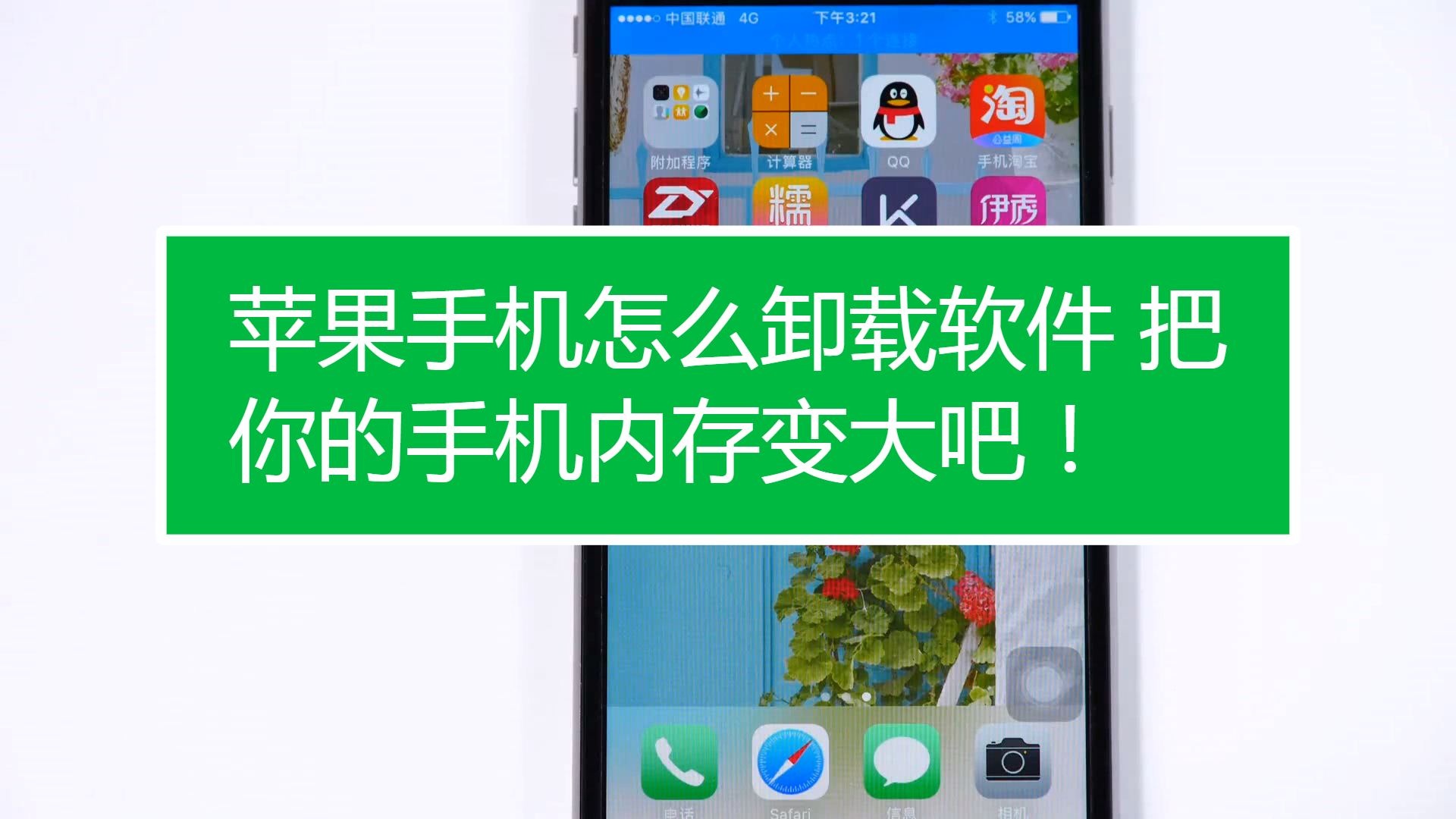 卸载游戏对手机的影响_卸载游戏会清除数据吗_卸载影响手机游戏运行吗