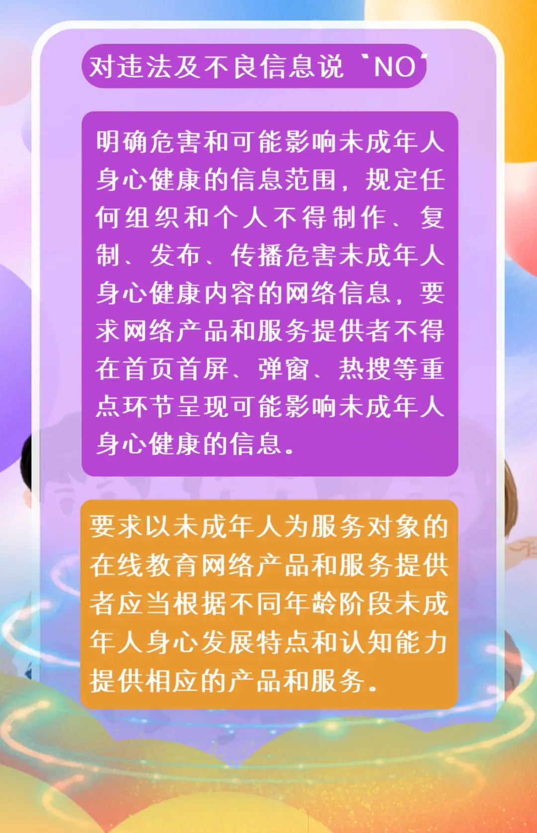 小孩用手机玩游戏上瘾-小孩手机游戏上瘾,家长忧心忡忡(图1) 小孩用手机玩游戏上瘾_孩子玩手游上瘾怎么办_小孩子玩手机上瘾