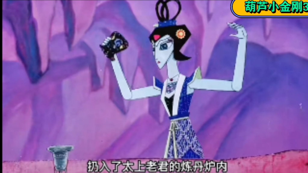 葫芦娃小金刚,3D动画再现经典,观众惊喜连连(图1) 葫芦娃小金刚_葫芦娃小金刚_葫芦娃小金刚