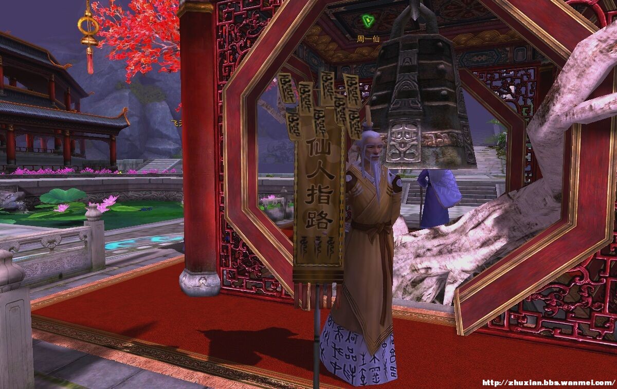 诛仙在哪里预约_一梦诛仙手机游戏预约_诛仙梦幻手游