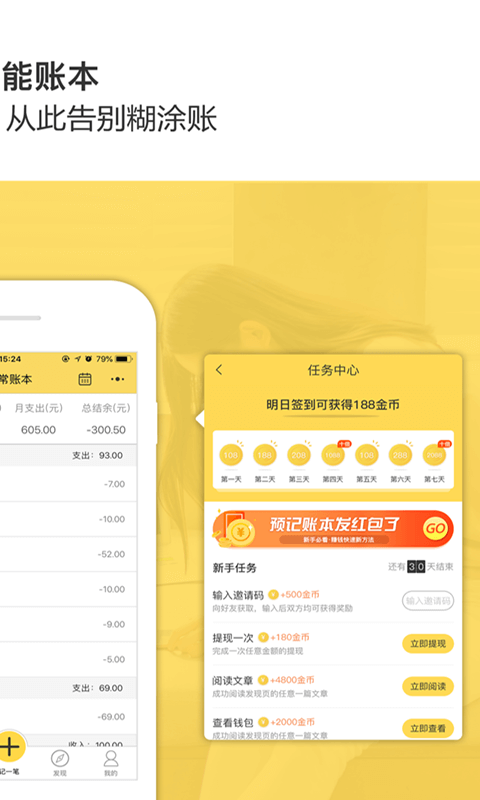游戏手机赫兹率:选择最佳刷新频率的秘诀(图4) 赫兹apk_游戏手机赫兹_下载赫兹