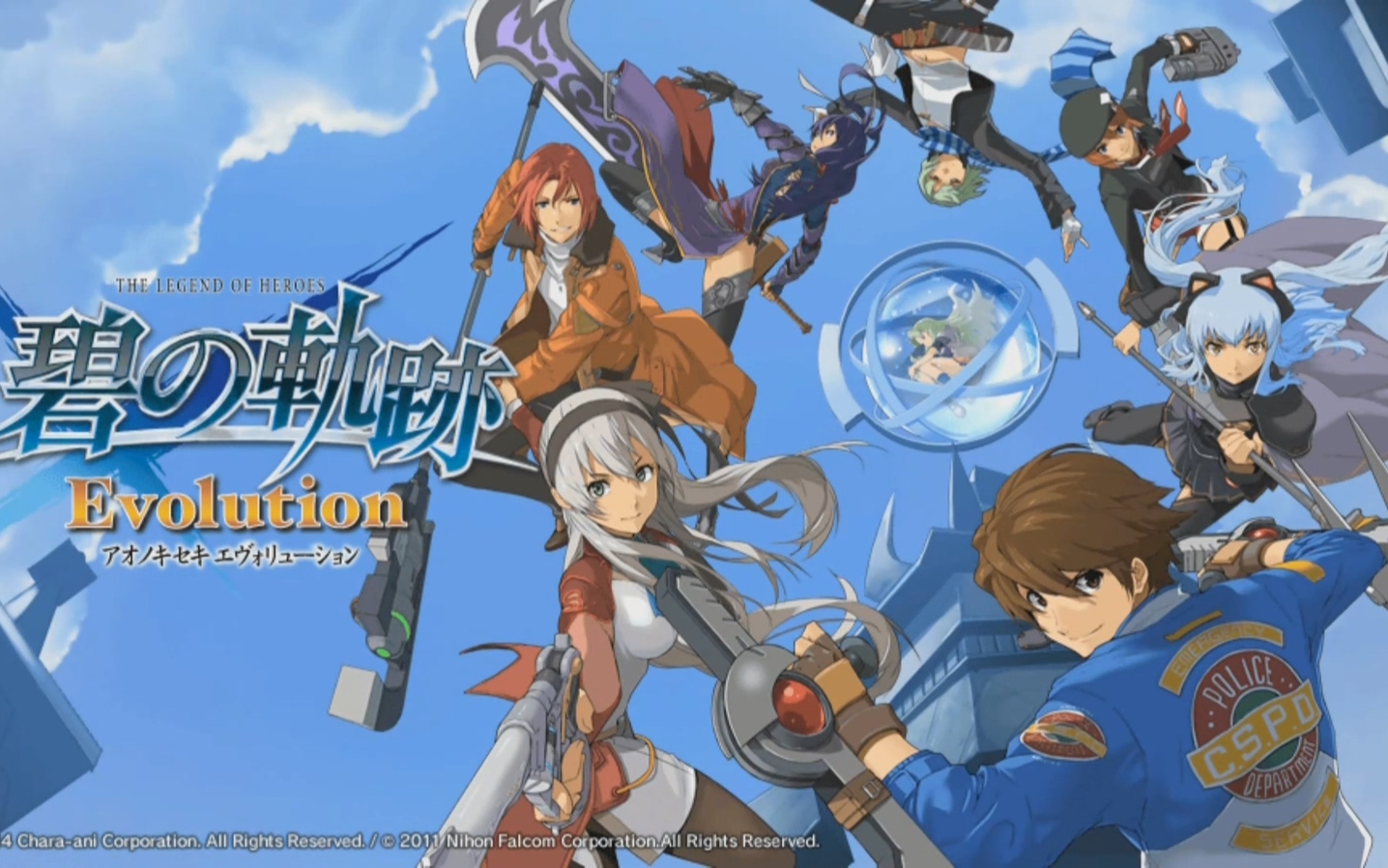 英雄传说轨迹wiki_英雄传说轨迹系列顺序_英雄传说轨迹系列游玩顺序