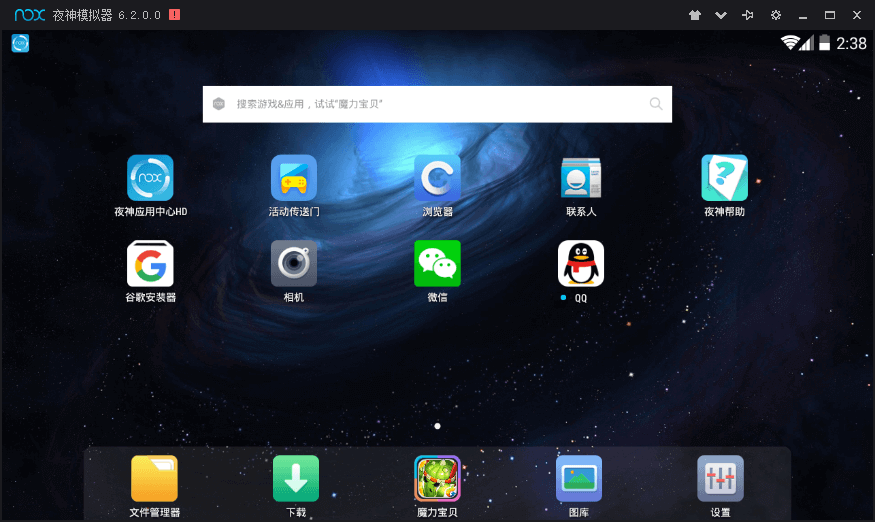 微信电脑版下载安装方法_下载微信电脑版下载_微信电脑版下载安装