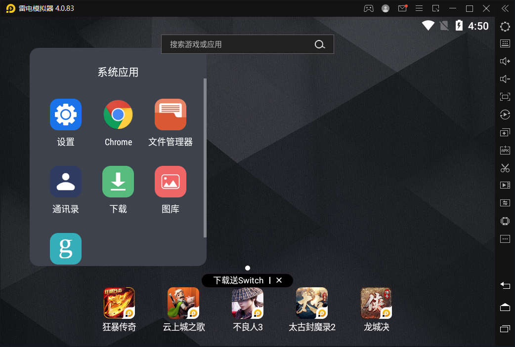 下载微信电脑版下载_微信电脑版下载安装_微信电脑版下载安装方法