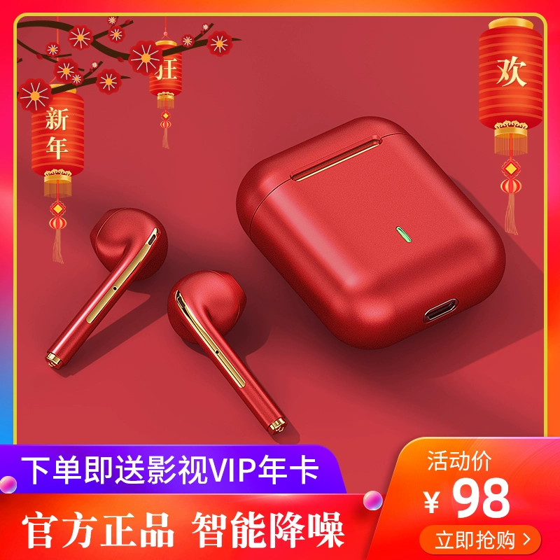 配对蓝牙耳机声音没有了_配对了蓝牙耳机没声音_蓝牙耳机已经配对怎么没声音