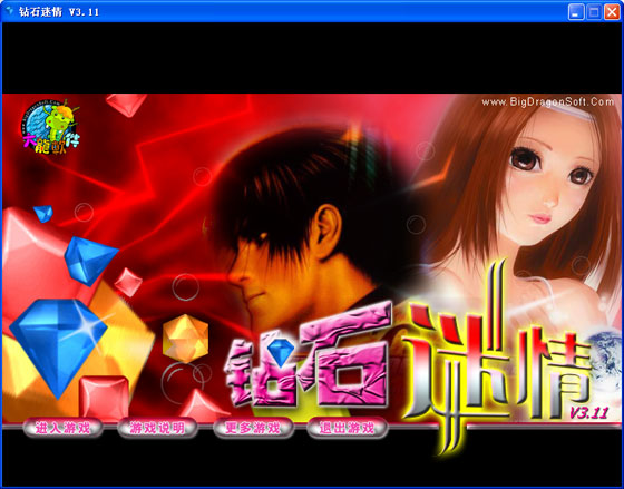 同类手机游戏下载软件-手机游戏下载神器,速度超乎想象(图1) 类似软件下载_手机h游戏木子软件_同类手机游戏下载软件