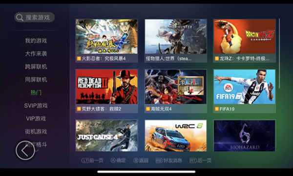 同类手机游戏下载软件-手机游戏下载神器,速度超乎想象(图3) 手机h游戏木子软件_同类手机游戏下载软件_类似软件下载