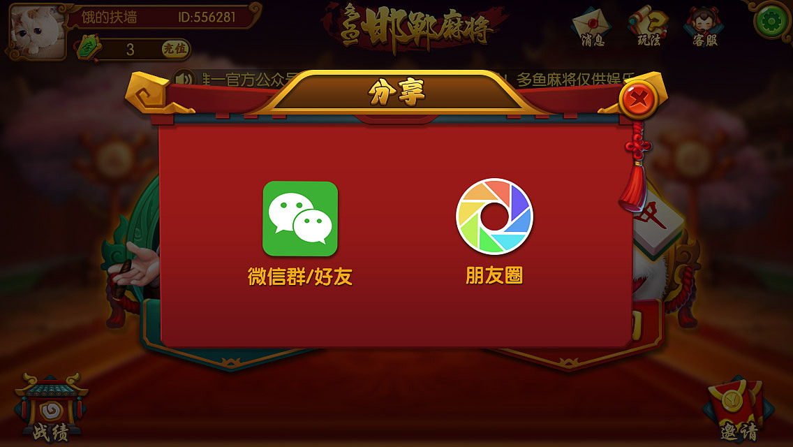 同类手机游戏下载软件-手机游戏下载神器,速度超乎想象(图4) 同类手机游戏下载软件_手机h游戏木子软件_类似软件下载