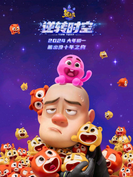 妄想学生会剧场版2上映时间_妄想学生会2剧场版_妄想学生会剧场版2如何
