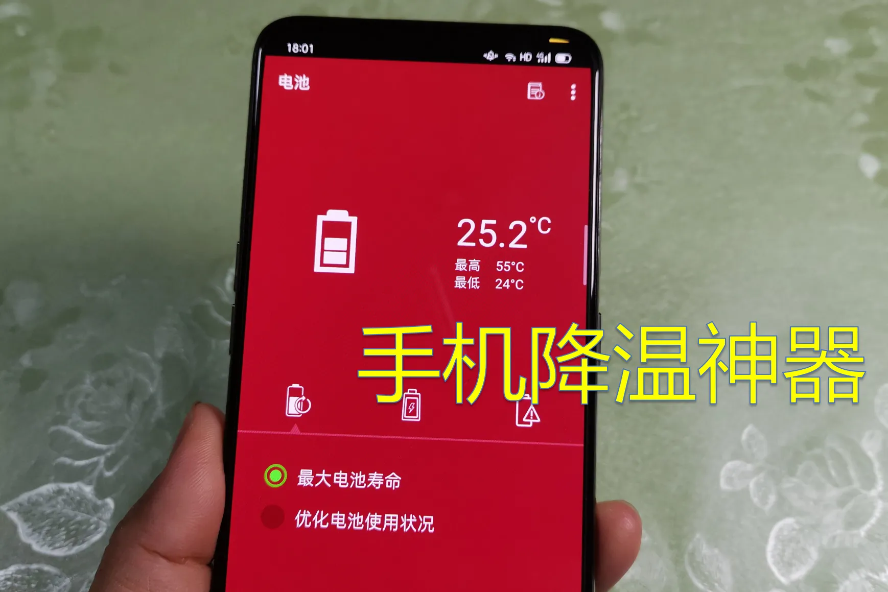 发热玩手机新游戏会怎么样_新手机玩游戏发热_发热玩手机新游戏怎么办