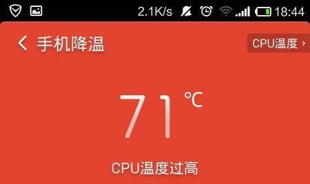 新手机玩游戏发热_发热玩手机新游戏会怎么样_发热玩手机新游戏怎么办