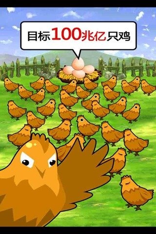 手机版蛤蟆吃下载_吓人的下载_吓人的吃鸡游戏手机版下载