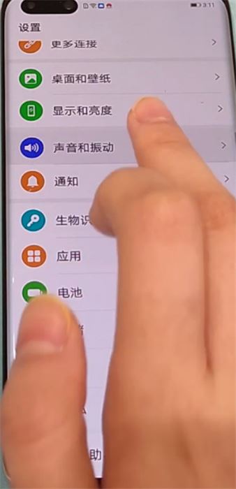微信铃声改了怎么还是一样_徽信玲声可以换_微信换铃声状态有谁看能知道吗
