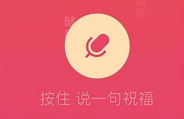 微信铃声改了怎么还是一样_徽信玲声可以换_微信换铃声状态有谁看能知道吗