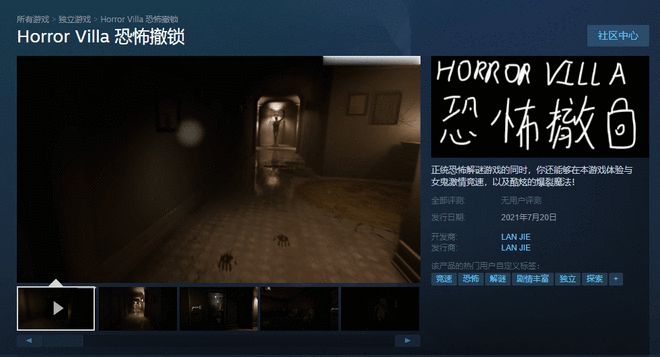 双人手机联机游戏恐怖-挑战恐怖,感受真实:双人联机游戏带来的惊险体验(图4) 恐怖联机双人手机游戏_恐怖双人联机小游戏_双人手机联机游戏恐怖