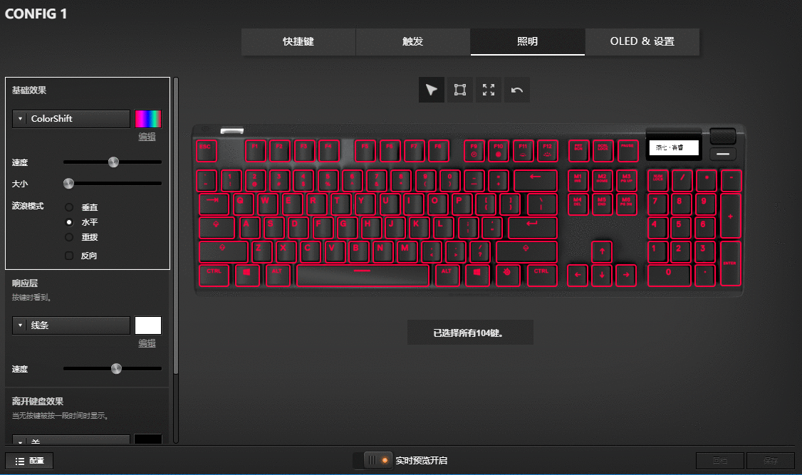 揭秘乌市手机游戏键盘:设计精妙功能强大,让你游戏更畅快(图1) 键盘游戏app_乌市手机游戏键盘_手机键盘游戏软件