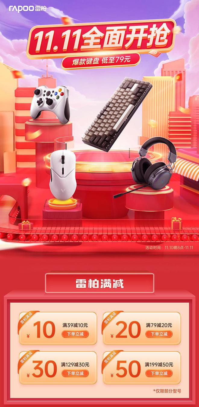 揭秘乌市手机游戏键盘:设计精妙功能强大,让你游戏更畅快(图4) 乌市手机游戏键盘_手机键盘游戏软件_键盘游戏app