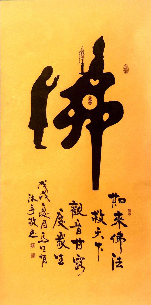 宇津木德幸-普通人也能成功!秘诀揭秘:乐观坚定+不断学习(图3) 宇津木德幸百度百科_宇津木德幸人设图_宇津木德幸