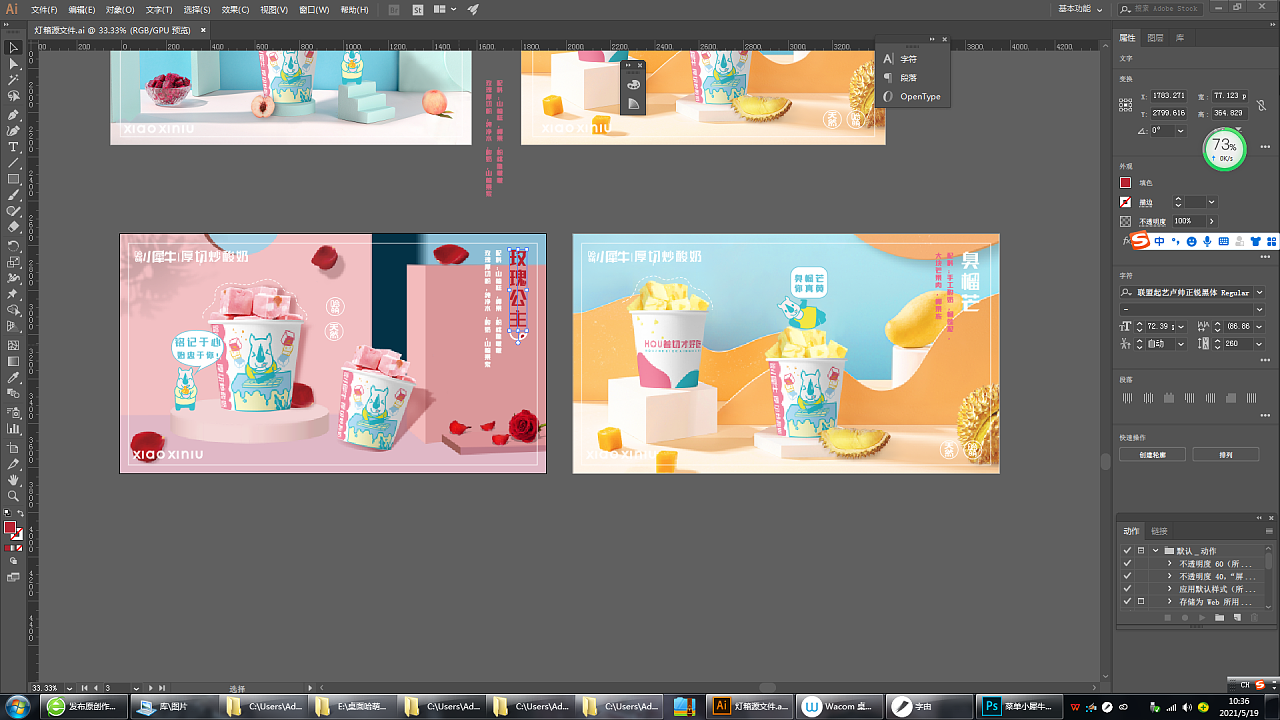 js字符串转时间戳-技术大神教你秒变时间戳(图2) js字符串转时间戳_字符串日期转换为时间戳_时间戳转时间字符串